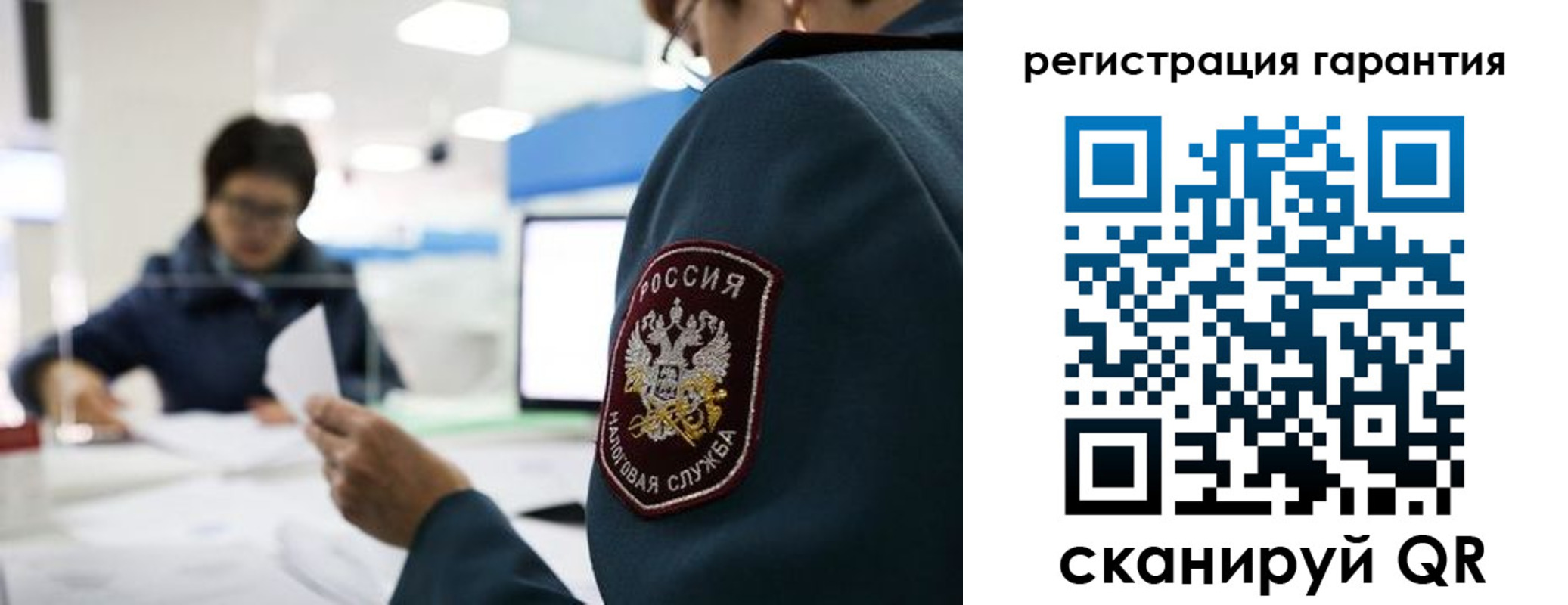 прописка для военкомата в Магаданской области