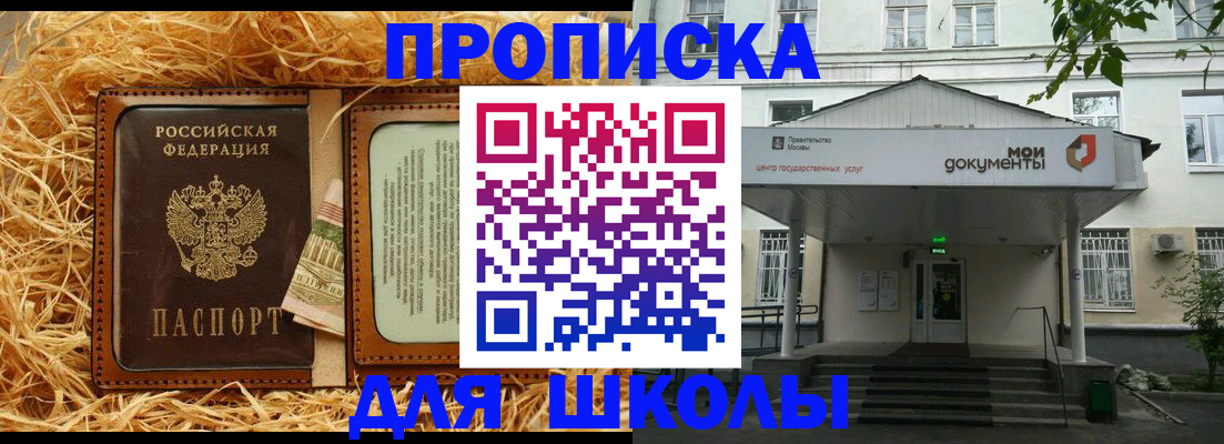 временная регистрация поиск в Магаданской области